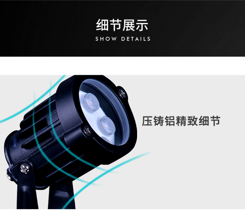 6W圓形投光燈-790_15.jpg