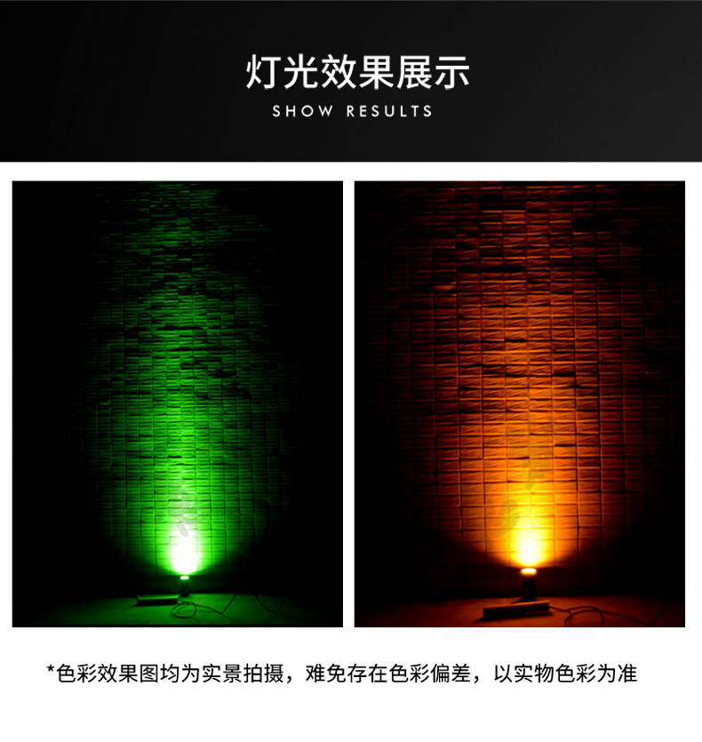 6W圓形投光燈-790_12.jpg