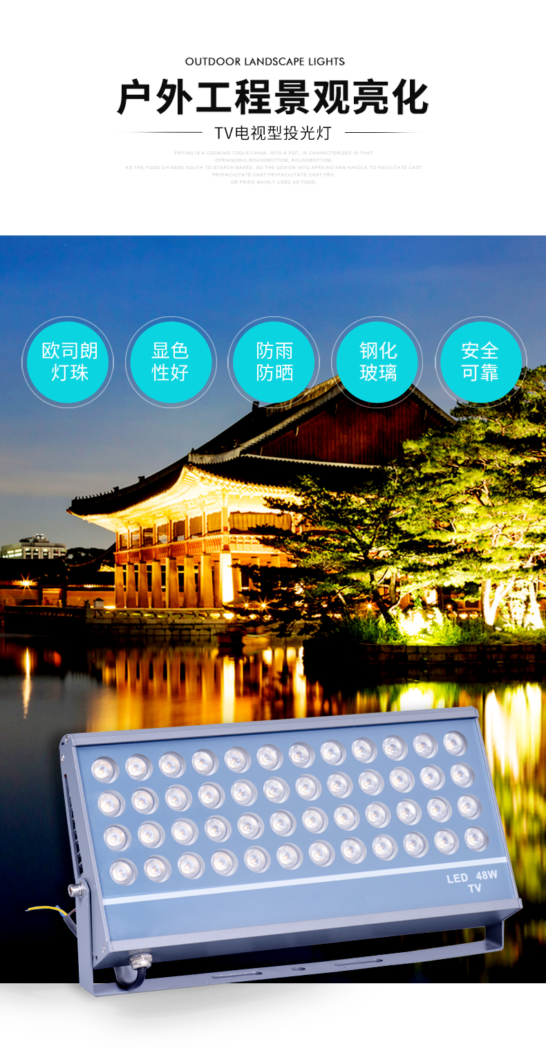 小TV投光燈_01.jpg