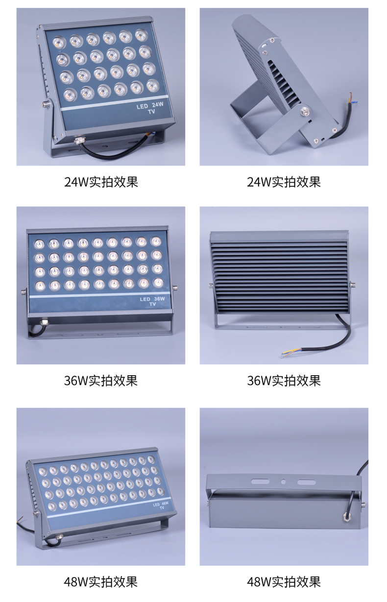 小TV投光燈_06.jpg