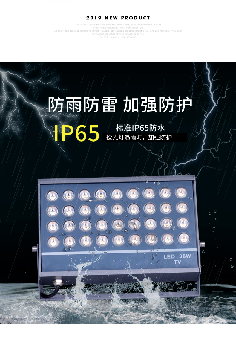 小TV投光燈_02.jpg