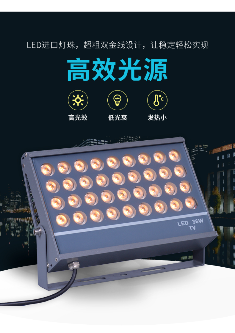 小TV投光燈_04.jpg