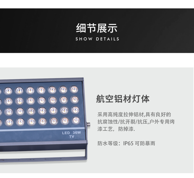 小TV投光燈_12.jpg