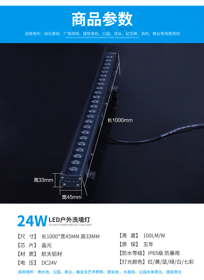 商品詳情頁6.jpg