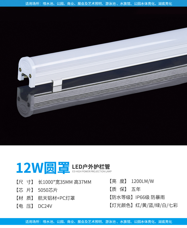 商品詳情頁(yè)8.jpg