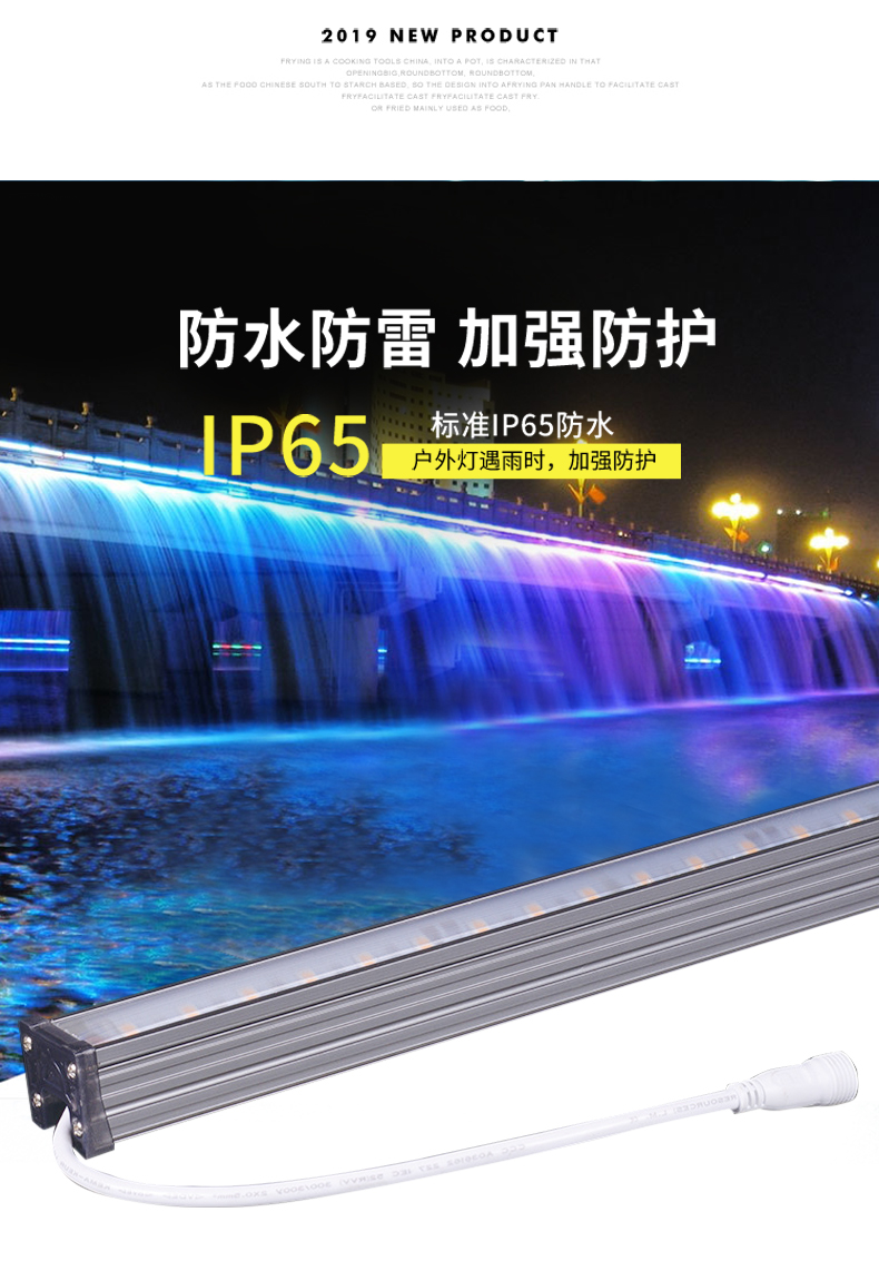 鋁條燈_02.jpg