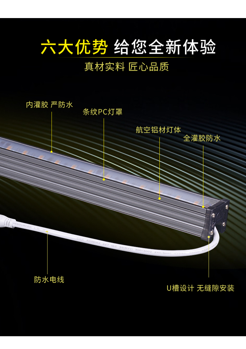 鋁條燈_04.jpg