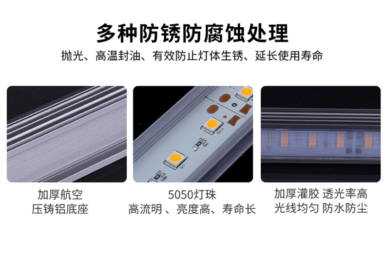 鋁條燈_05.jpg