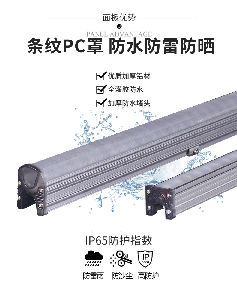 鋁條燈_03.jpg
