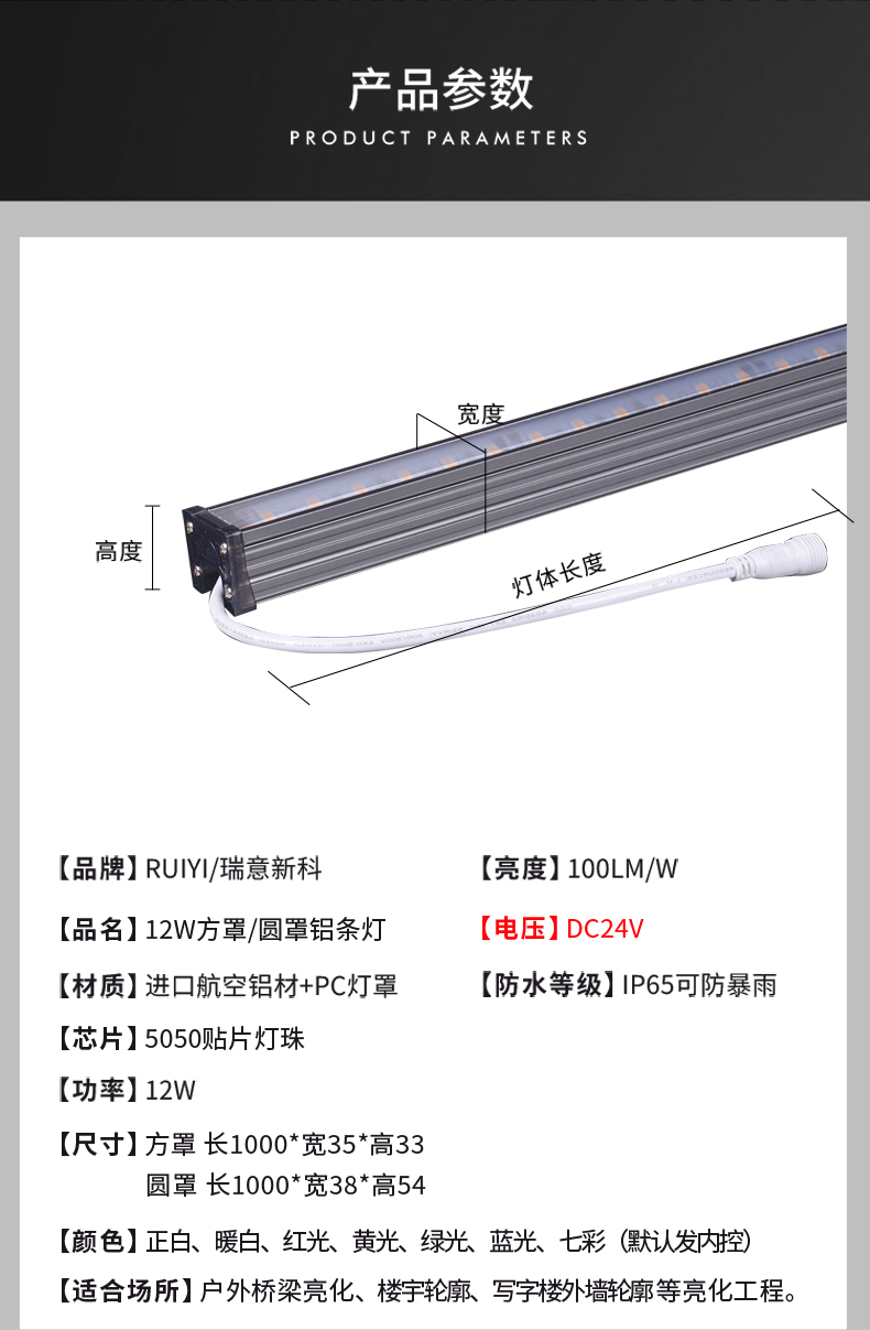 鋁條燈_10.jpg