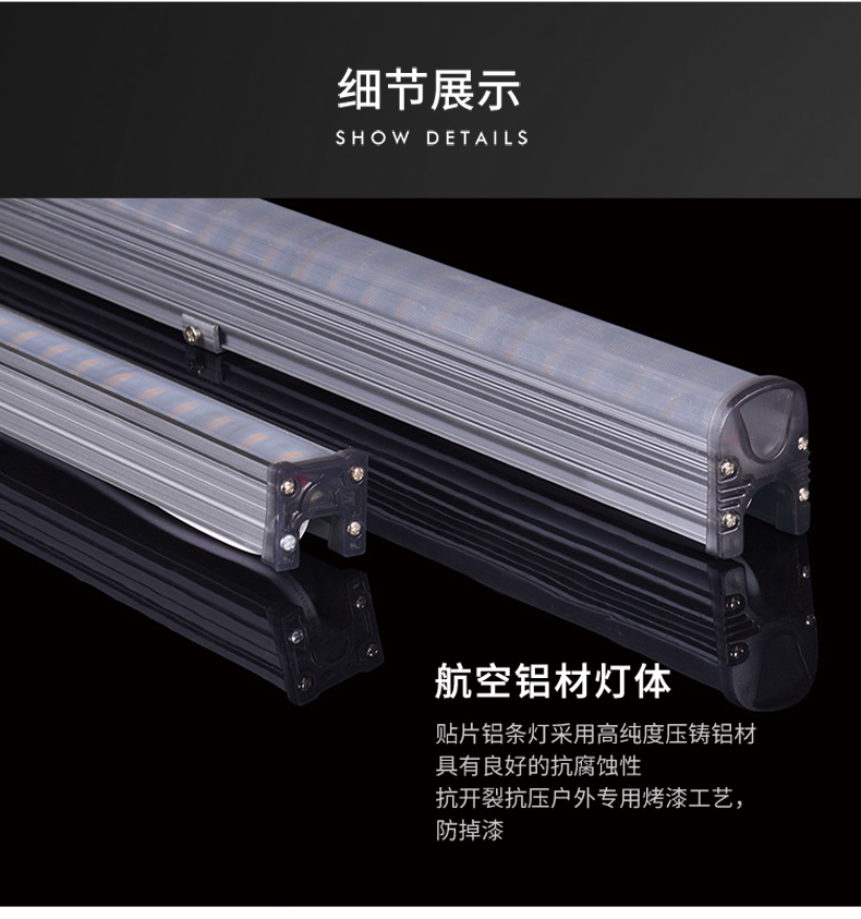 鋁條燈_16.jpg