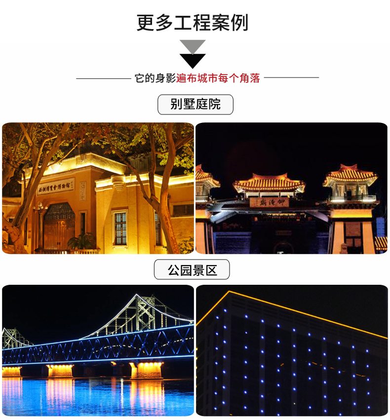鋁條燈_22.jpg