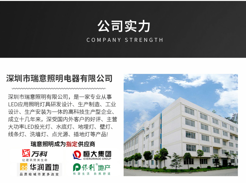 鋁條燈_24.jpg