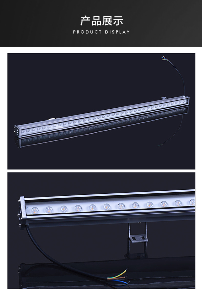 二邊散熱型洗墻燈9W12W18W24W_06.jpg