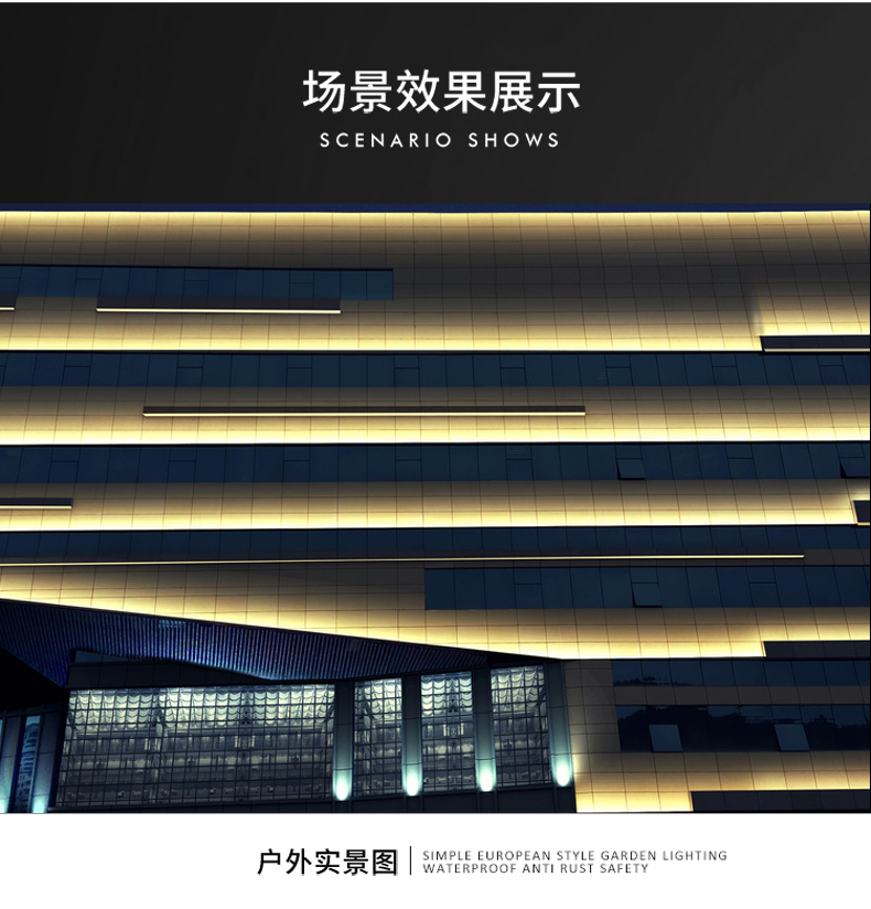 二邊散熱型洗墻燈9W12W18W24W_11.jpg
