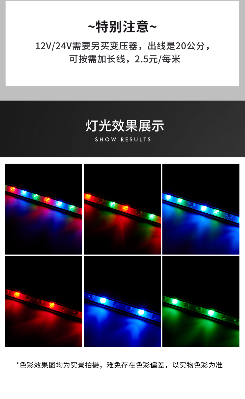 二邊散熱型洗墻燈9W12W18W24W_10.jpg