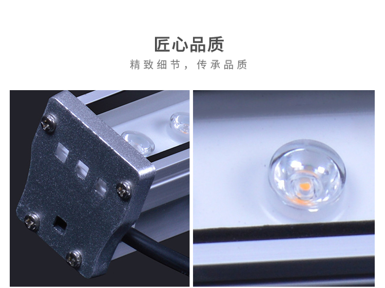 二邊散熱型洗墻燈9W12W18W24W_15.jpg