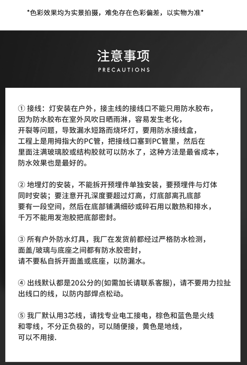 二邊散熱型洗墻燈9W12W18W24W_23.jpg