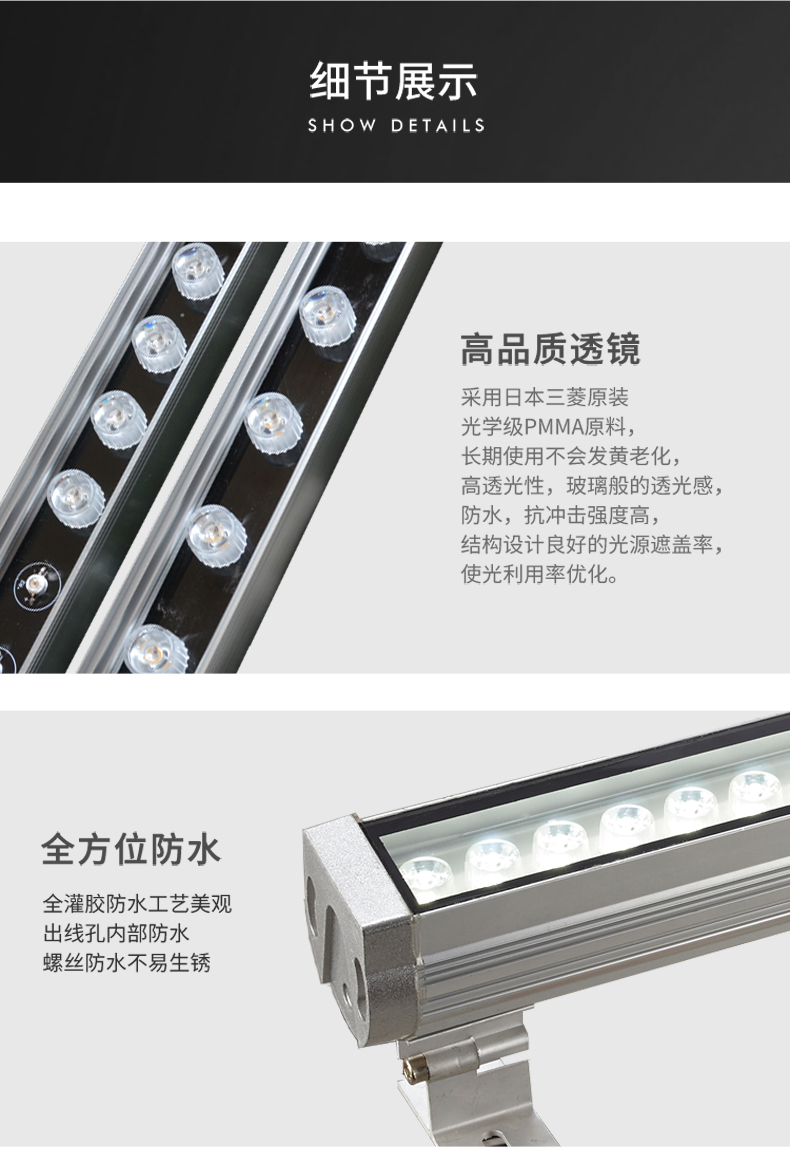 常規(guī)款洗墻燈_14.jpg
