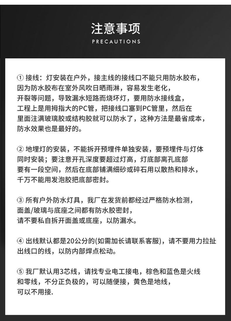 常規(guī)款洗墻燈_21.jpg