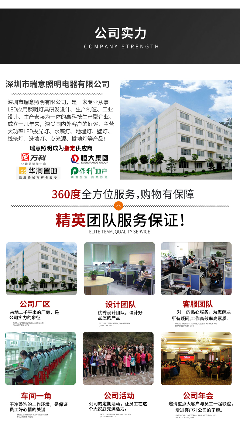常規(guī)款洗墻燈_19.jpg