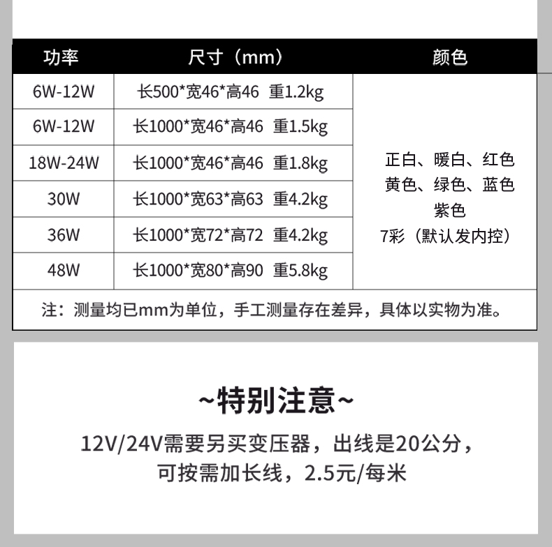 常規(guī)款洗墻燈_10.jpg
