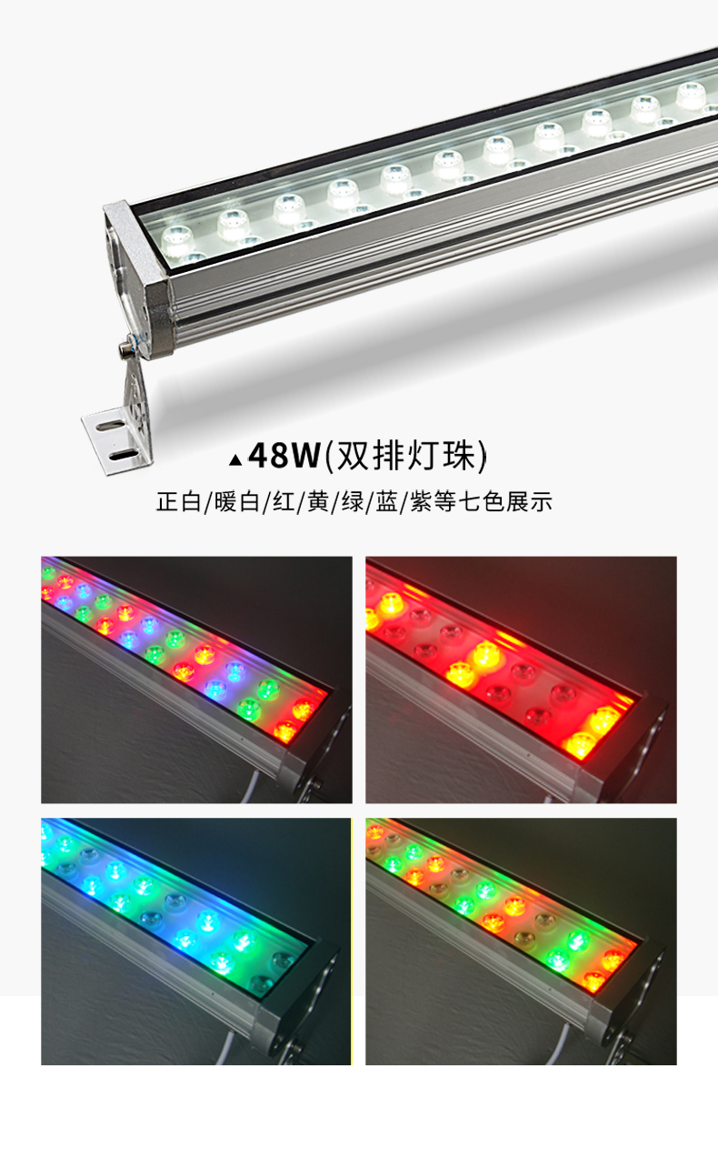 常規(guī)款洗墻燈_07.jpg
