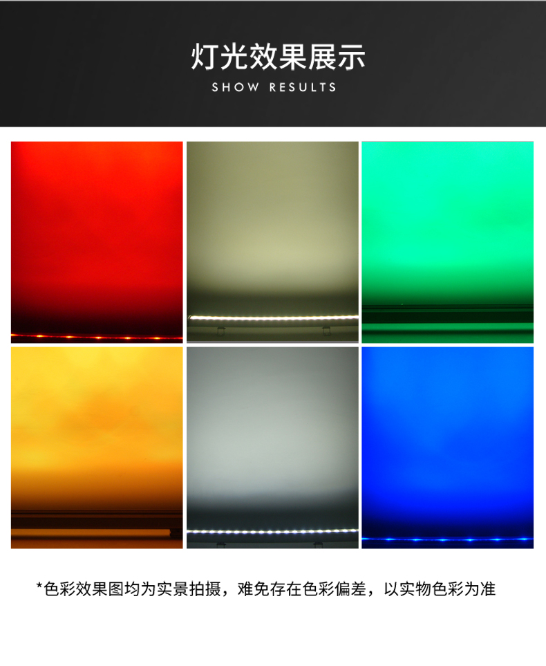常規(guī)款洗墻燈_11.jpg