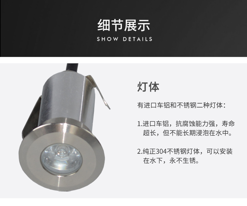 工廠直銷 防水led地埋燈 不銹鋼水下埋地?zé)?廣場(chǎng)景觀地埋燈1W(圖2)