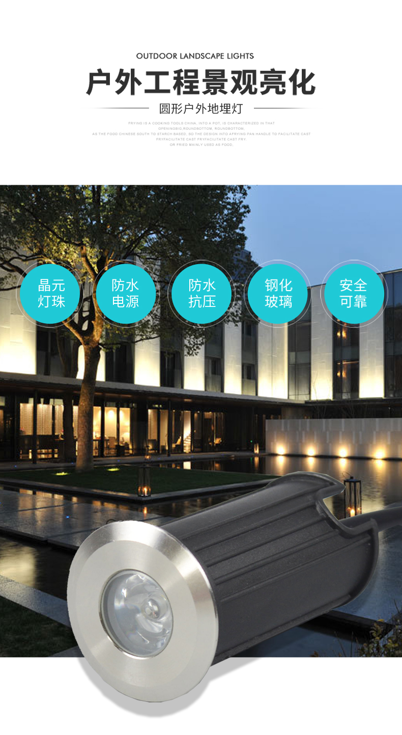 工廠直銷 防水led地埋燈 不銹鋼水下埋地?zé)?廣場(chǎng)景觀地埋燈1W(圖1)
