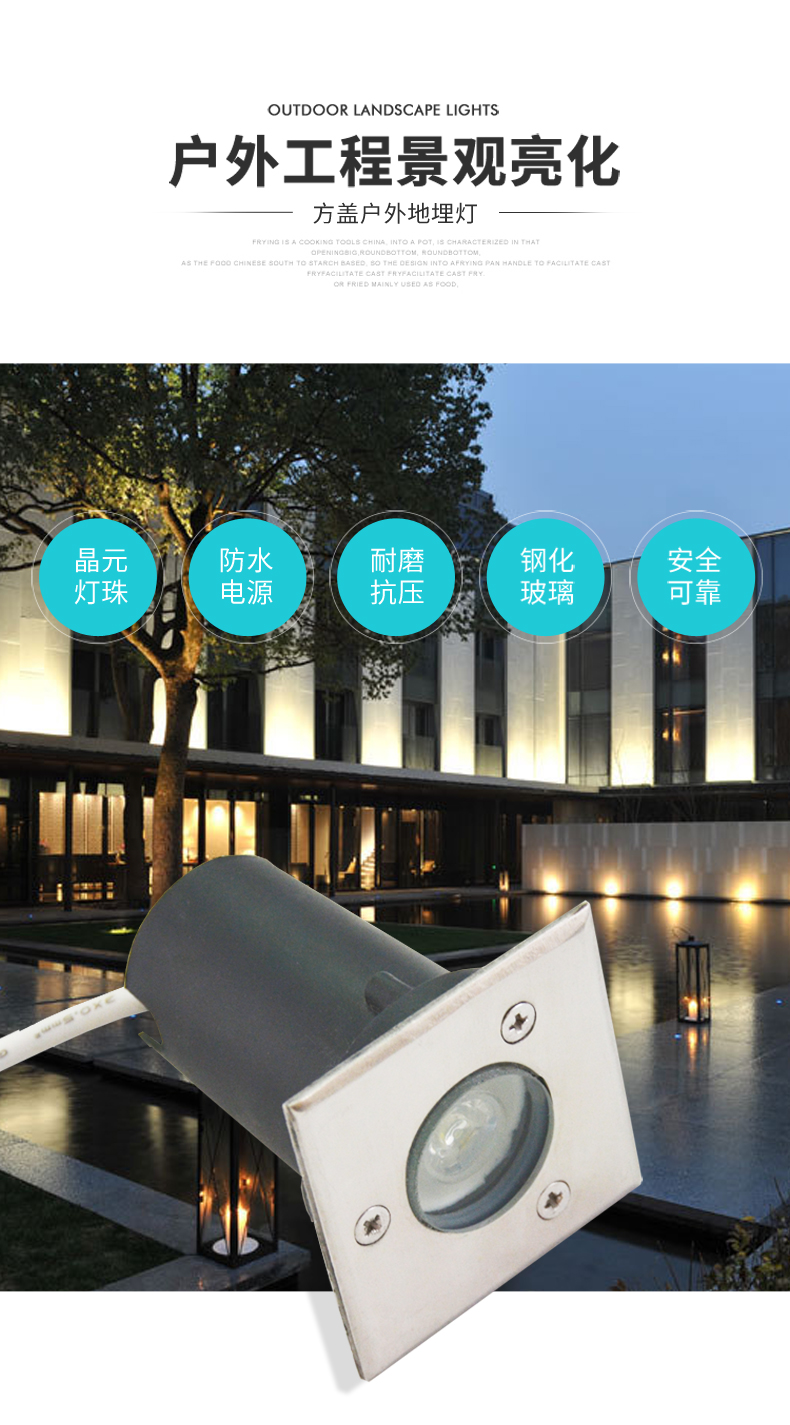 大功率防水方形led地埋燈 防水埋地?zé)?廣場地?zé)?地射燈景觀燈1W(圖1)