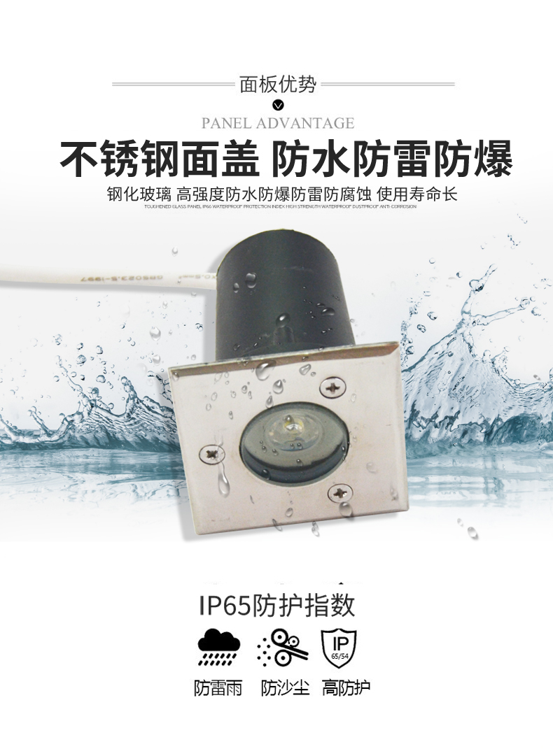 大功率防水方形led地埋燈 防水埋地?zé)?廣場地?zé)?地射燈景觀燈1W(圖3)
