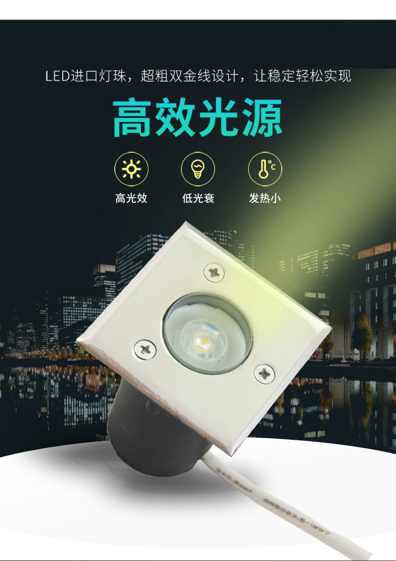大功率防水方形led地埋燈 防水埋地?zé)?廣場地?zé)?地射燈景觀燈1W(圖4)