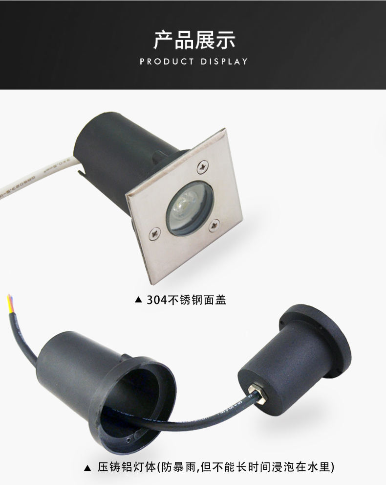 大功率防水方形led地埋燈 防水埋地?zé)?廣場地?zé)?地射燈景觀燈1W(圖6)