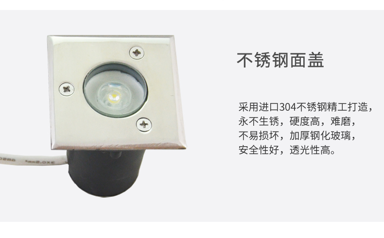大功率防水方形led地埋燈 防水埋地?zé)?廣場地?zé)?地射燈景觀燈1W(圖16)